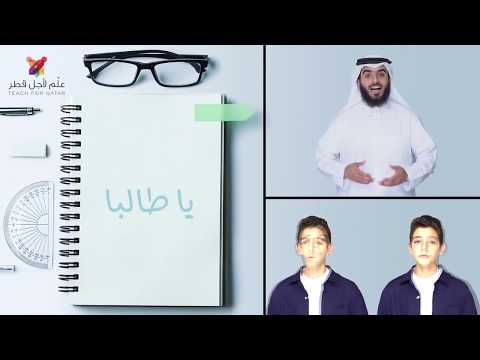 احسب سرعتك بنشيدة Acapella