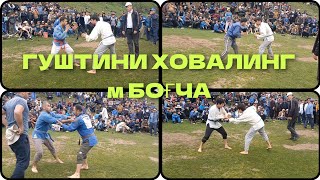 картинка: ГУШТИНИ ХОВАЛИНГ МАҲАЛАИ БОҒЧА 13.04.2025