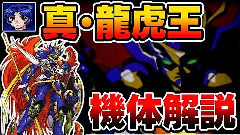 龍虎王 Mp3