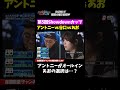 アントニーが男のプライドを懸けたオールイン..あおはのるか?そるか? ちゅきめろでぃ!/元AKB大家志津香/谷口彩菜/あお/まよんぬ/アントニー・ポーカー