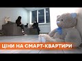 Жизнь на 20 м². Что такое смарт-квартира и какая цена