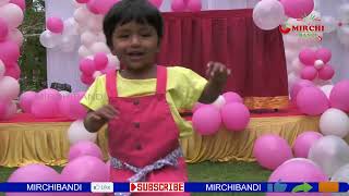 Swathi Naidu Daughter 1St Birthday Video Ll Swathinaidu Ll Mirchi Bandi Ll