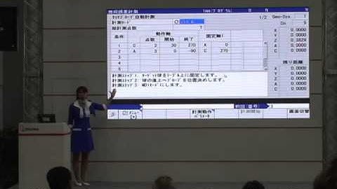 5-Axis Auto Tuning System