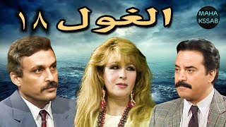 حصريا/المسلسل النادر 