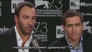 Джейк Джилленхол и Том Форд Венеция 2016. Русские субтитры. Джейк Джилленхол и Том Форд Венеция 2016. Русские субтитры.