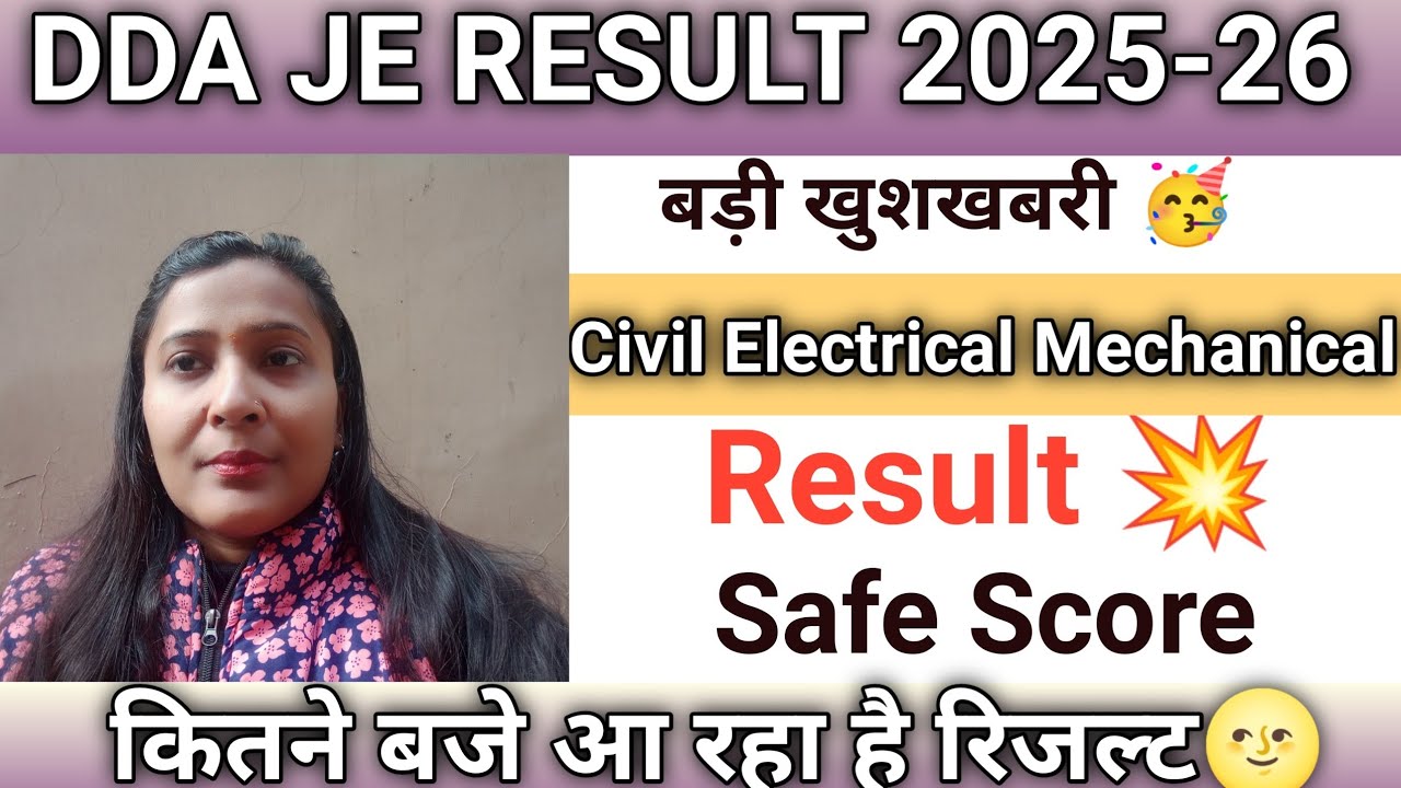 Dda je result 2026|dda result 2026|dda je civil result|dda je safe score|dda je result date|kajal||