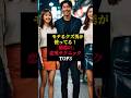 モテる男が絶対に使ってる「最恐の恋愛テクニック」TOP3#shorts