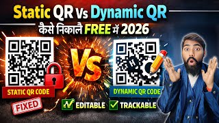 How to check Static QR vs Dynamic QR for free 2026 || What is the difference between Static QR an...