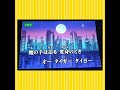 705《鉄人タイガーセブン ヒデ夕樹》通りすがりのこの国最後の保父さんの【歌ってみた】です※25.12.16収録