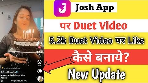 Josh App || Josh App पर Duet Video कैसे बनाये || How To Make Duet Video On Josh App