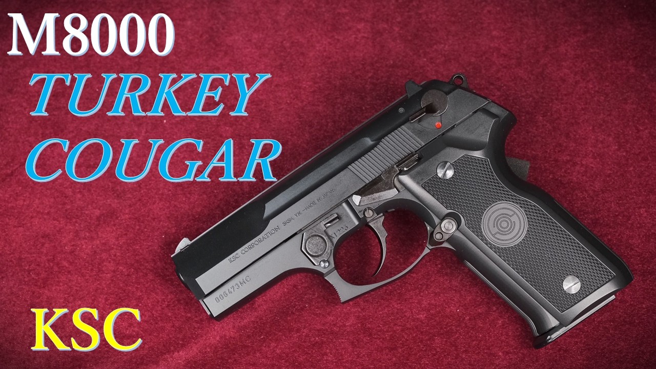 TURKEY COUGAR M8000 ABS / KSC: Reintroduction: Weight, Trigger