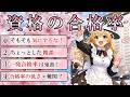 【ゆっくり解説】資格の合格率についての総集【資格】