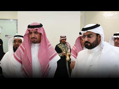 زيارة سعادة وكيل محافظة الأحساء الأستاذ معاذ بن إبراهيم الجعفري لفرع ترابط الاحساء