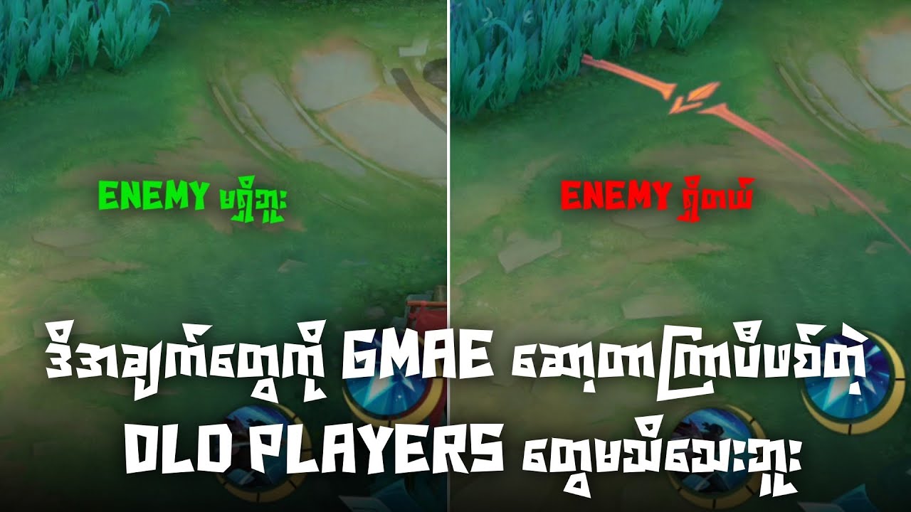 ဒိတချက်တွေကို သင်ရော မသိသေးဘူးမို့လား