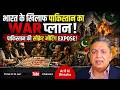 Pakistani &amp; int’l infiltration in India intensified. LeT meets army. How Islamabad suffers.