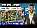 Viral Ai Video Kaise Banaye। Ai video kaise banaye। Ai story video kaise banaye। Ai video generator 