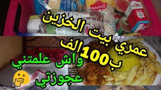 شاركت معاكم افكار بيت الخزين للمبتدئات? بدون ميزانية و روتيني_اليومي