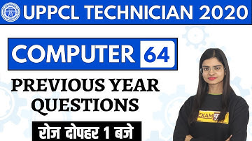 UPPCL TECHNICIAN || COMPUTER || By Preeti Ma