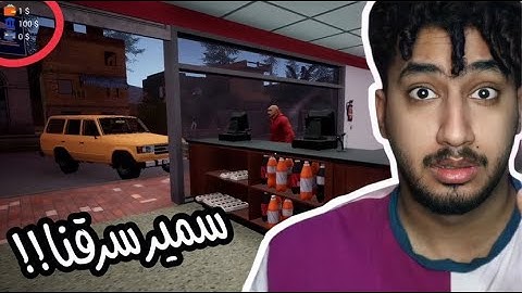 محاكي السوبر ماركت #1 :فتحنا مشروع بـفلوس اليوتيوب | Trader Life Simulator