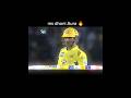 ms dhoni Aura edit