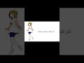 يعني شبه مقبول الشعب الصيني ماله حل اغنية اغاني فرنسا اكسبلور  كيبوب انمي اشياء فيد
