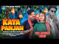 KATA PANJAN NEW MUNDARI FULL VIDEO SONG 2026 SAMAL SINKI BAPUN TIGERMUNDAOFFICIAL KATA PANJAN NEW MUNDARI FULL VIDEO SONG 2026 SAMAL SINKI BAPUN TIGERMUNDAOFFICIAL