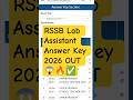 🔥 RSSB Lab Assistant Answer Key 2026 OUT 😱 | Direct Link Active | Check Marks &amp; Expected Cut Off 🔥✅️