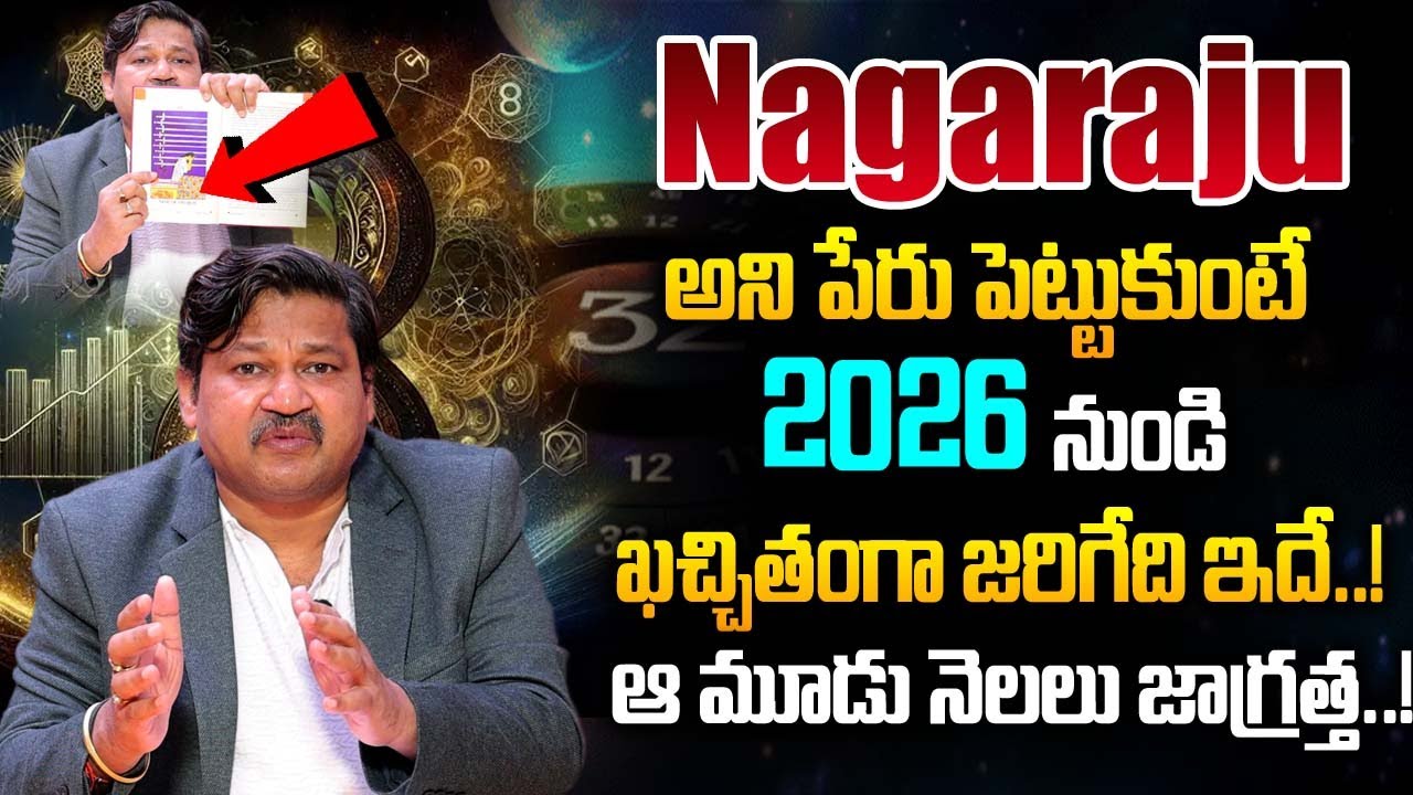 Nagaraju Name Numerology 2026 Prediction | Numerology Prediction |  Dr KHIRONN NEHURU