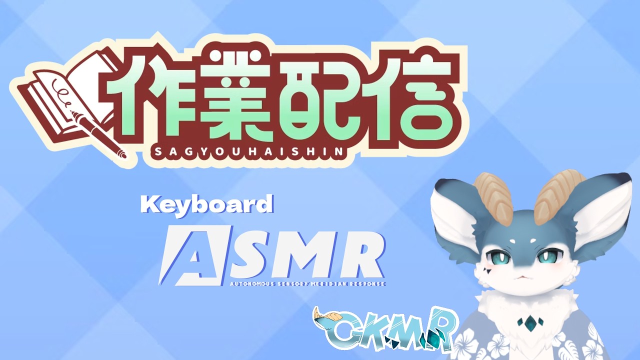 【12時間耐久】　無言でひたすら、もくもく作業配信【マイクOFF/作業用BGM】#12時間耐久