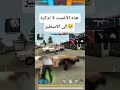 هذه الأغاني لايتذكره الى الاسطير 