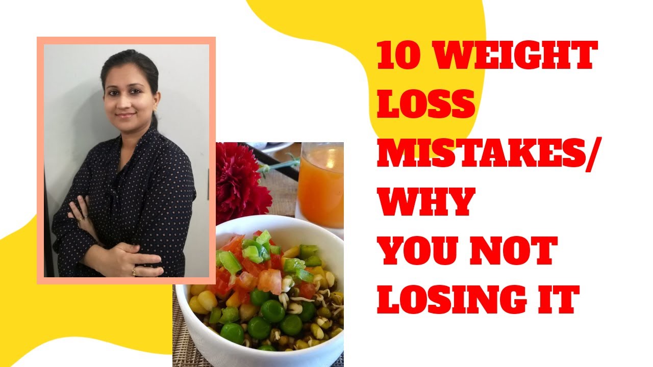 10 Weight loss mistake you should not ignore/Weight loss kyu nahi ho raha YouTube