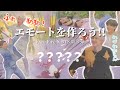 【BTS】予想通りカオスなエモートが誕生しましたチュカヘ【BTS X Free Fire EP:3】