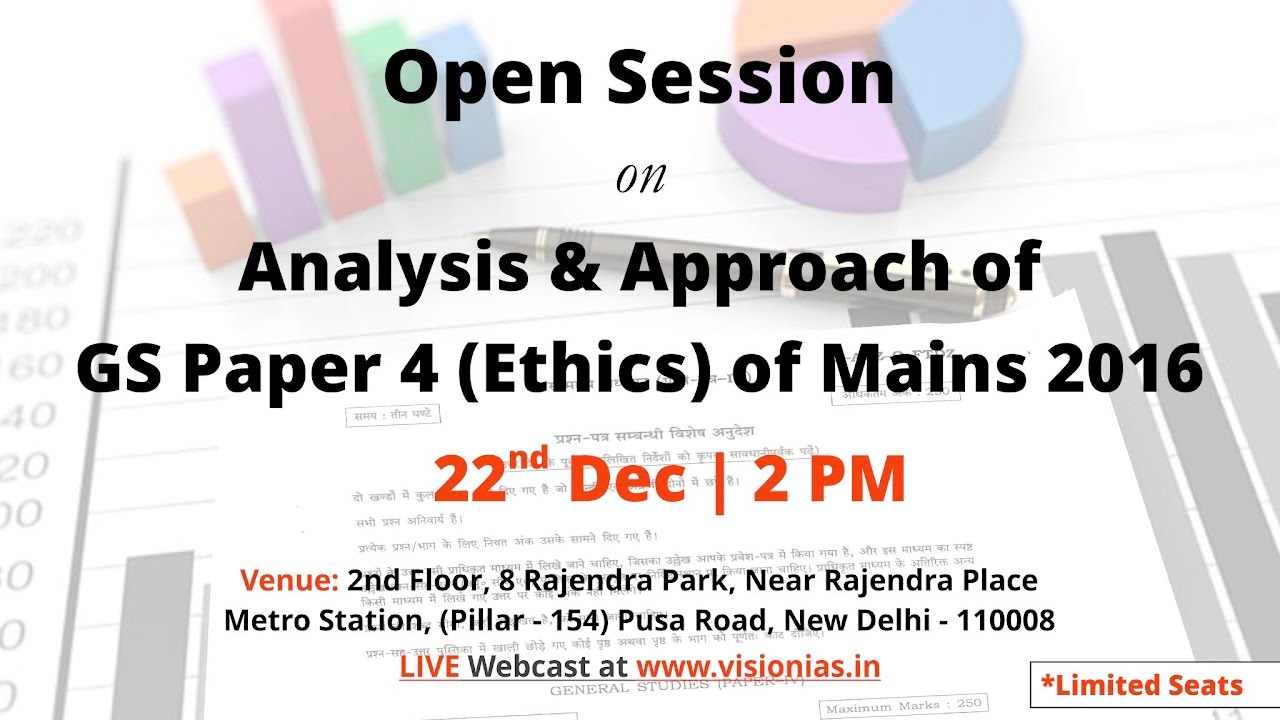 Open Session on Analysis & Approach of UPSC GS paper 4 (Ethics) of Main ...