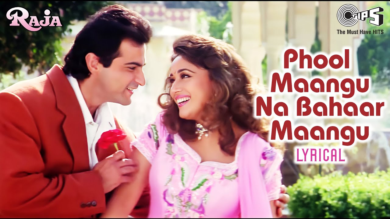 Download Phool Maangu Na Bahaar Maangu - Lyrical | Alka Yagnik, Udit Narayan | Madhuri Dixit | 90's Hits MP3