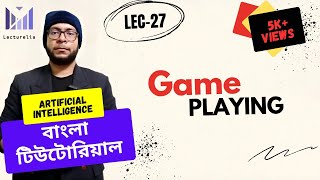 (Lec-27) Game Playing | AI বাংলা টিউটোরিয়াল