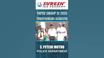 TNPSC GROUP IV 2025 | S. PETCHI MUTHU | THOOTHUKUDI ACHIEVER | Suresh IAS Academy