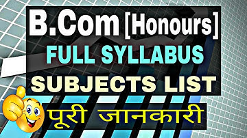 B.Com Hons Full Syllabus details in Hindi || B.Com Honours Subjects List || By Sunil Adhikari ||