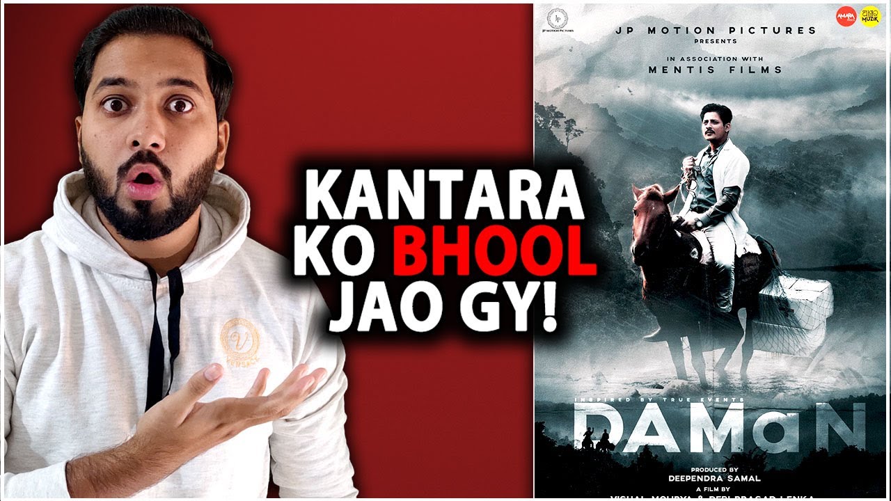 Daman Discussion Review Daman Trailer Review Daman Odia Movie