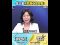 昔三星管理層不把員工「當人看」! 姚惠珍:超過200人死於血癌纏訟11年才「賠錢」! @TaiwanLBJnews #shorts