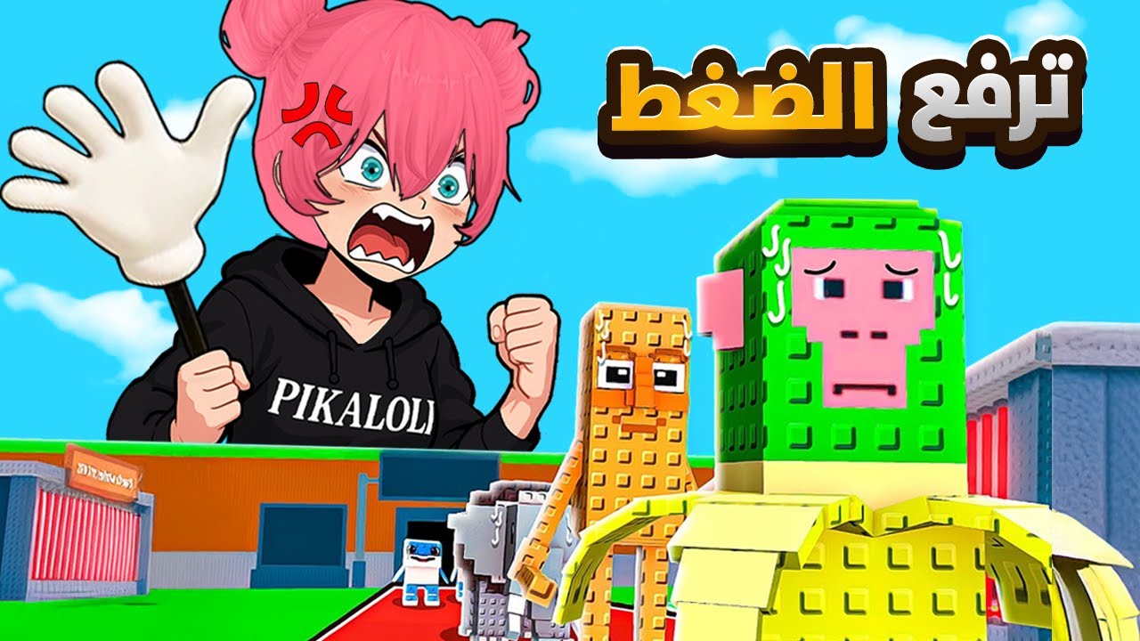 جربت اكثر المابات ترول في روبلوكس 😤🔥 | ROBLOX