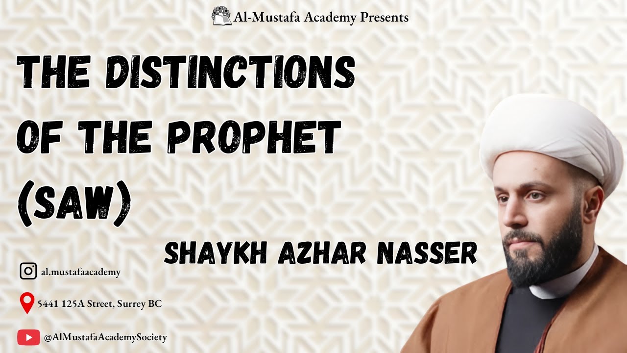 Отличительные черты Пророка (мир ему и благословение Аллаха) | Шейх Азхар Насер