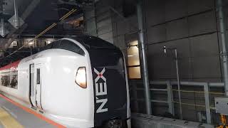 渋谷駅 JRホーム(3、4番ホーム)成田エクスプレス 発車。 Narita Express departs from shibuya station