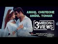 Angul chuyeche angul tomar  chandan  shithi  siam  tisha  angshu  new bangla romantic song