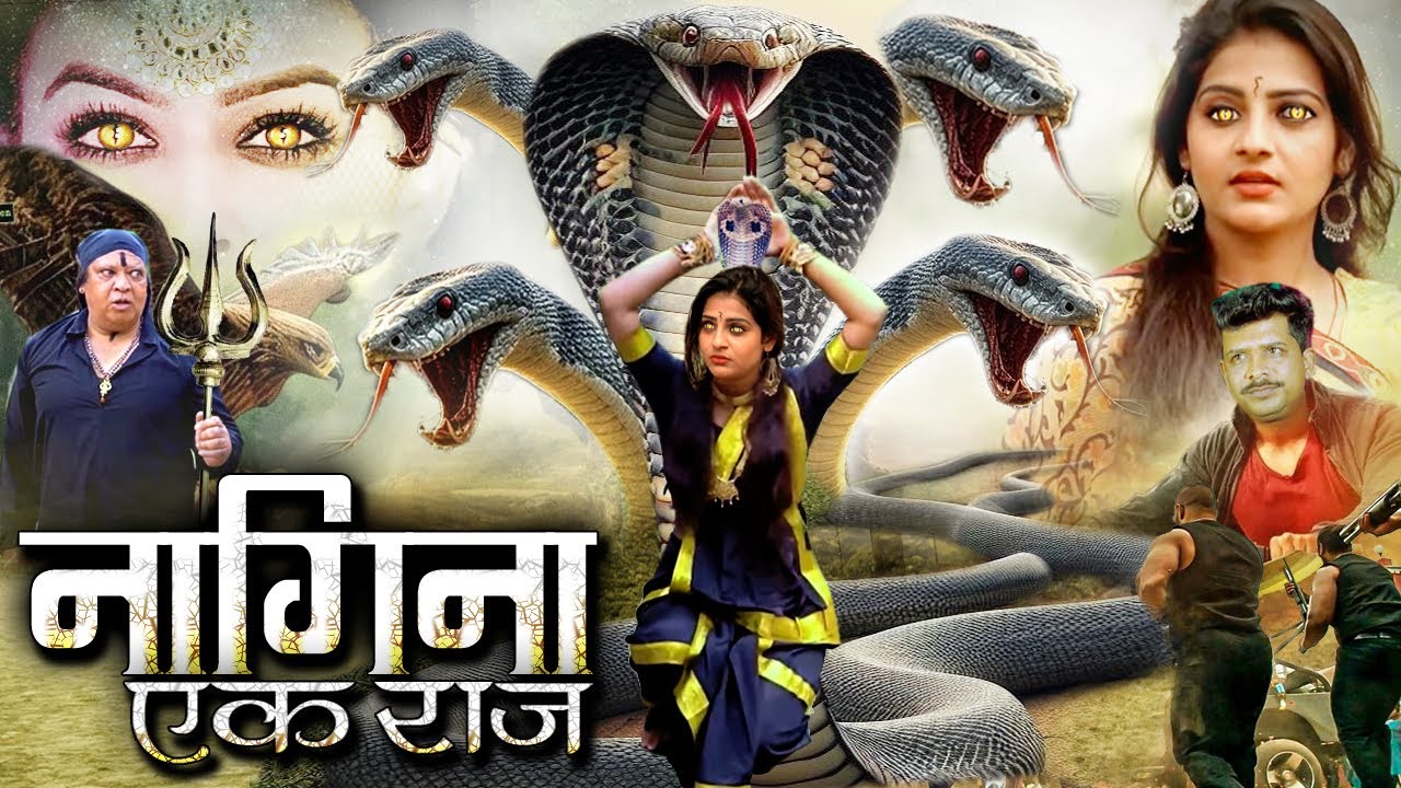 NAGINA EK RAAZ ,नगीना एक राज Movie 2025 तांत्रिक शक्ति से टकराती एक खूंखार नागिन Royal Star Movies