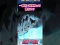 一番弱い副隊長って誰なの?【BLEACH】【反応集】