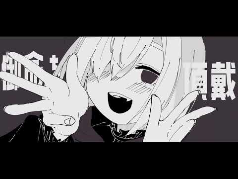 【手描き文アル】キッカイケッタイ