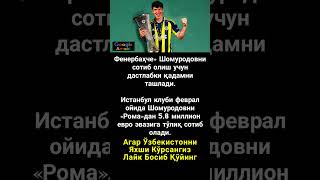 Ўзбекистон ва Конго ўйини ЖЧ-2026 #asmr #trend #rek #shorts #uzb #viral #kino #news #film #football