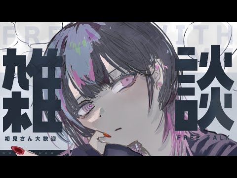 絵日記かく（おしゃべり付き）【vtuber #北千住千洋 】