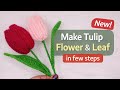 How to Make a Crochet Tulip Flower & Leaf | Step by Step Tulip Crochet Tutorial (Type -2)