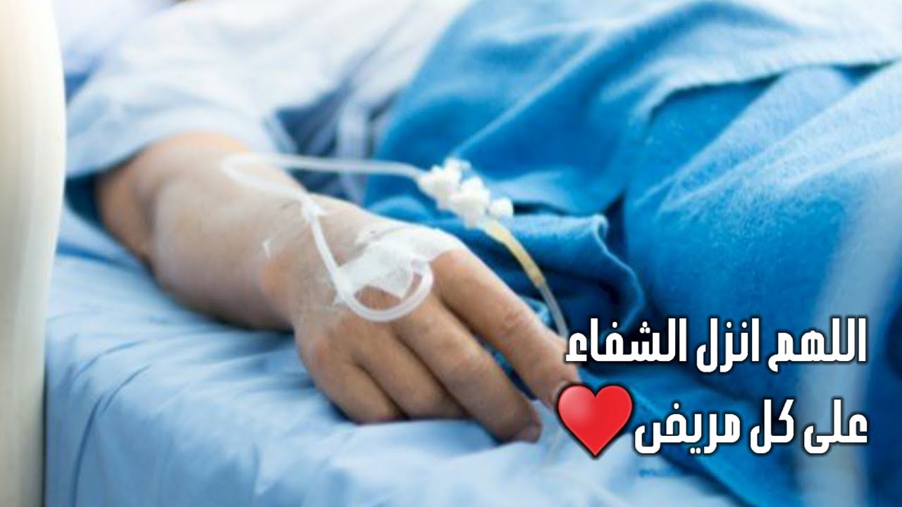 ايات الشفاء اسلام صبحي ♥ مع الدعاء